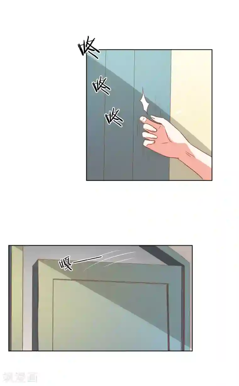 宠爱难逃:偏执顾少高冷妻第78话