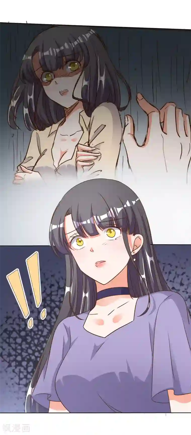 宠爱难逃:偏执顾少高冷妻第79话