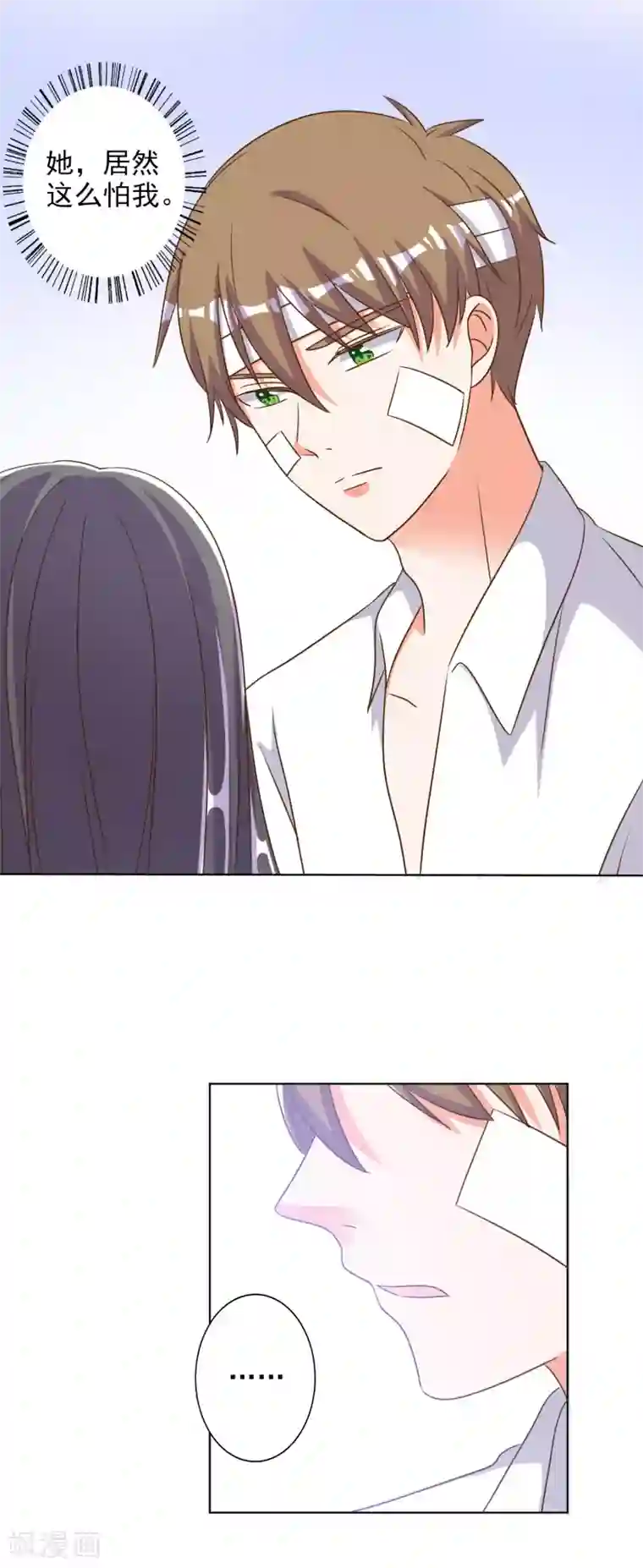 宠爱难逃:偏执顾少高冷妻第79话