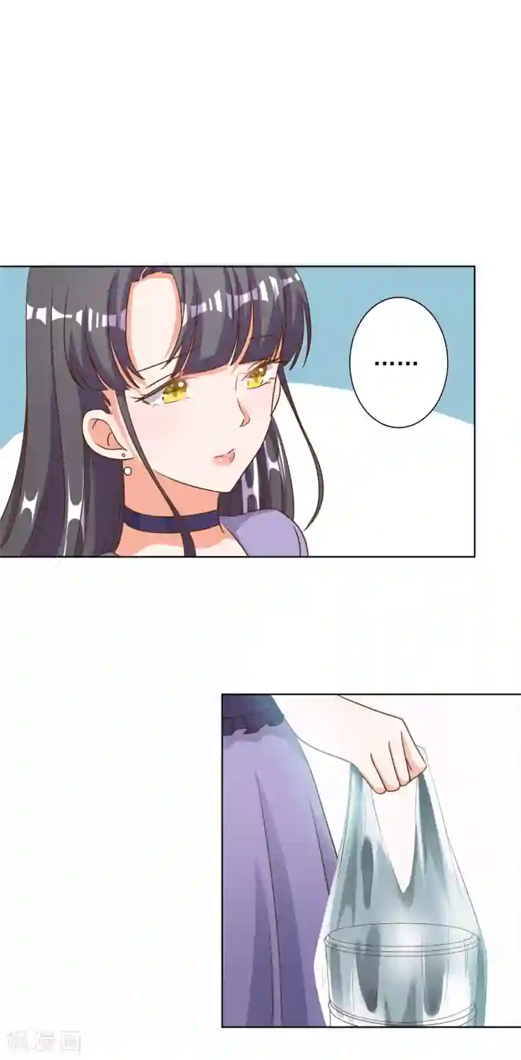 宠爱难逃:偏执顾少高冷妻第79话