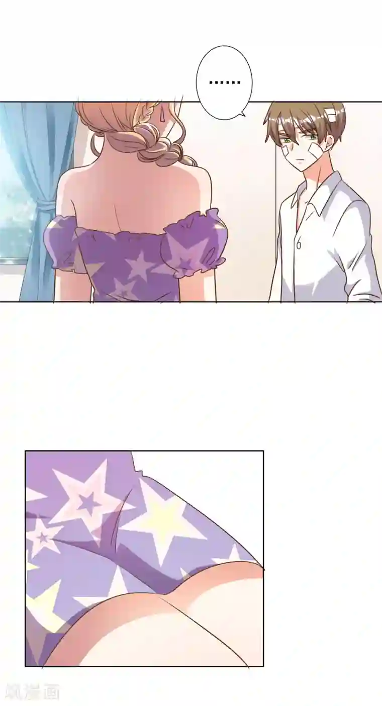 宠爱难逃:偏执顾少高冷妻第80话