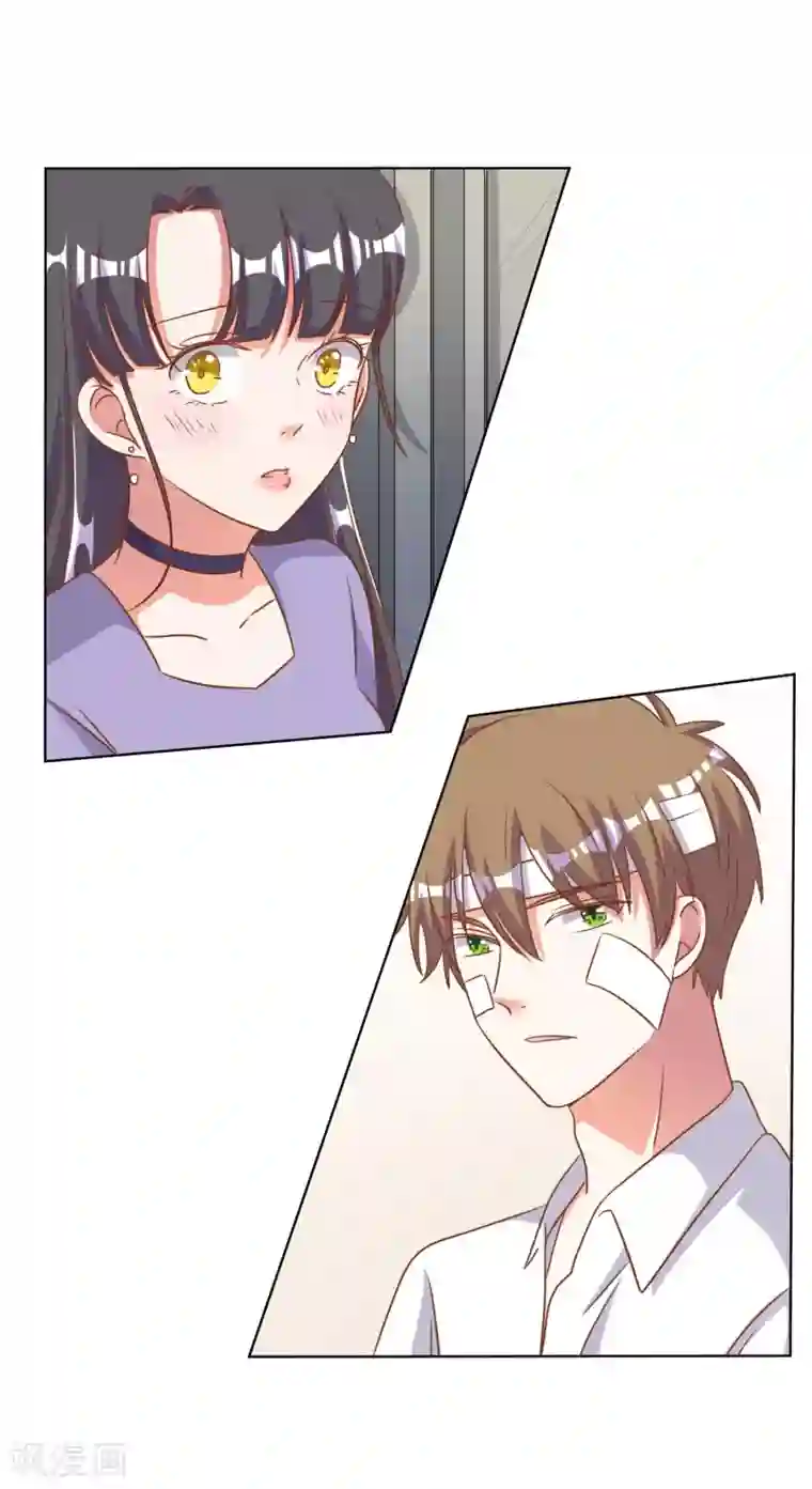 宠爱难逃:偏执顾少高冷妻第80话