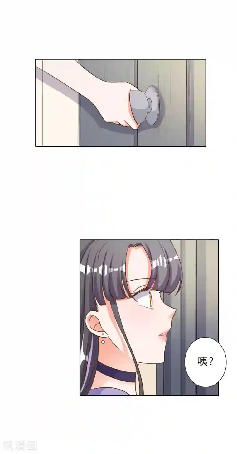 宠爱难逃:偏执顾少高冷妻第80话