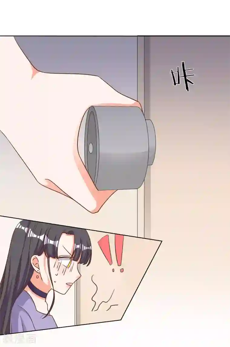 宠爱难逃:偏执顾少高冷妻第81话