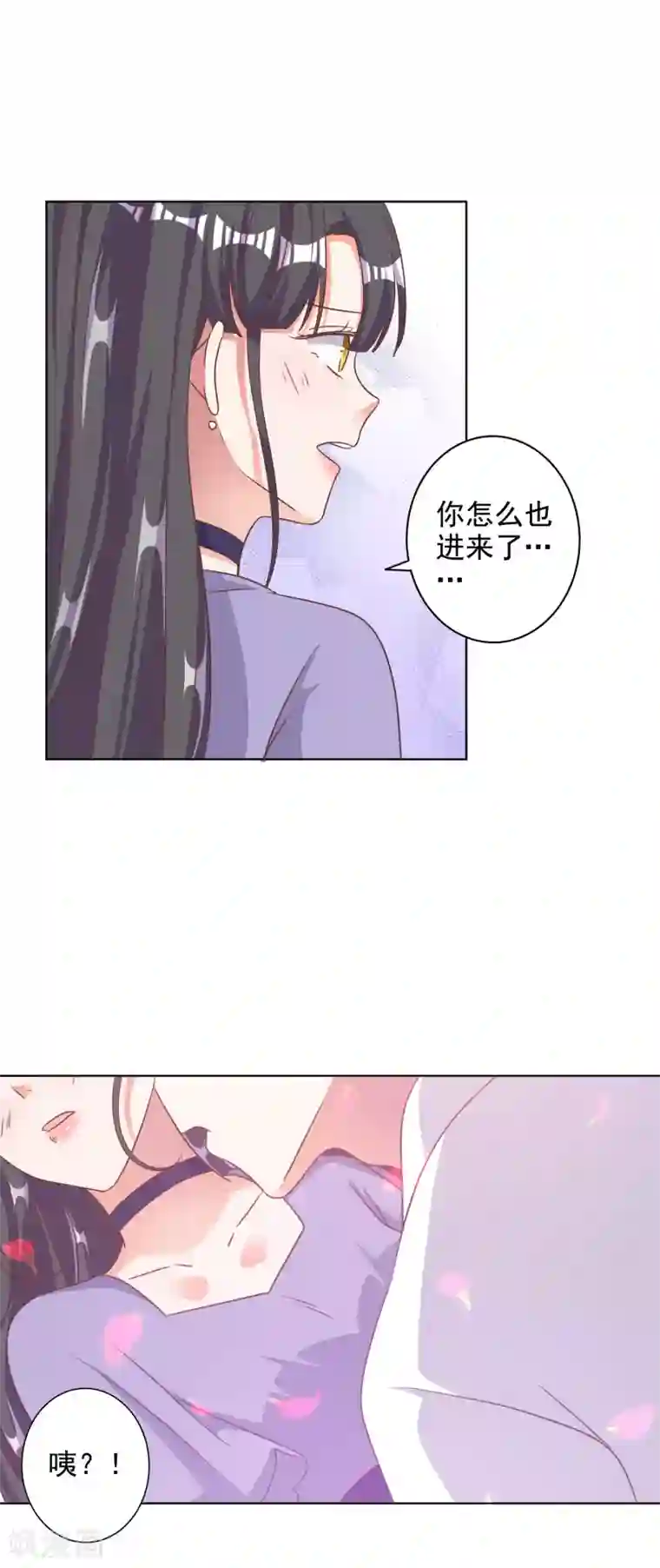 宠爱难逃:偏执顾少高冷妻第82话