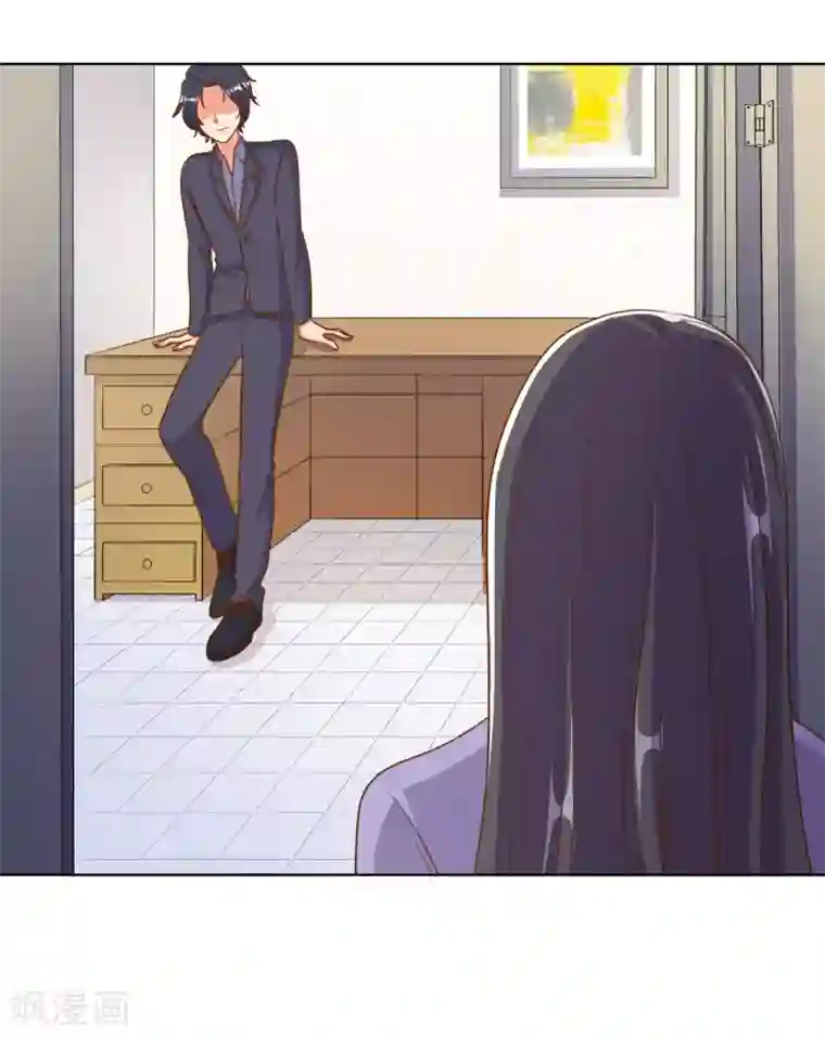 宠爱难逃:偏执顾少高冷妻第82话