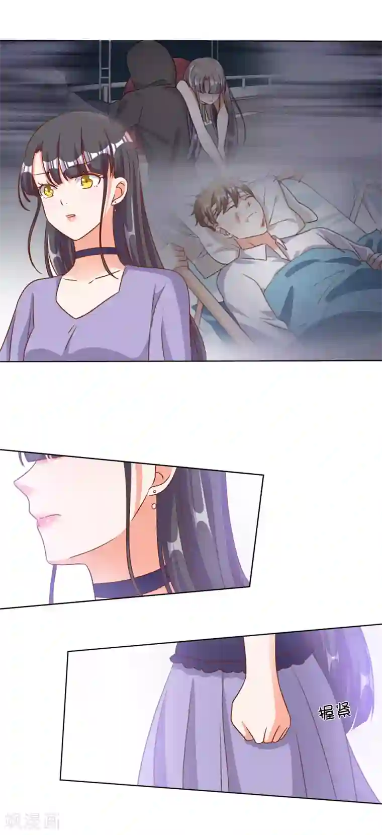 宠爱难逃:偏执顾少高冷妻第82话