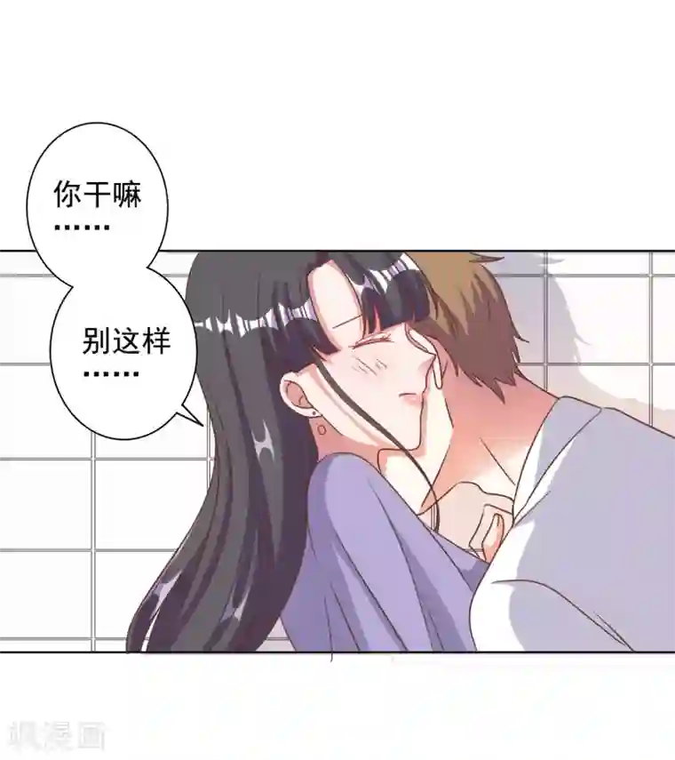 宠爱难逃:偏执顾少高冷妻第82话