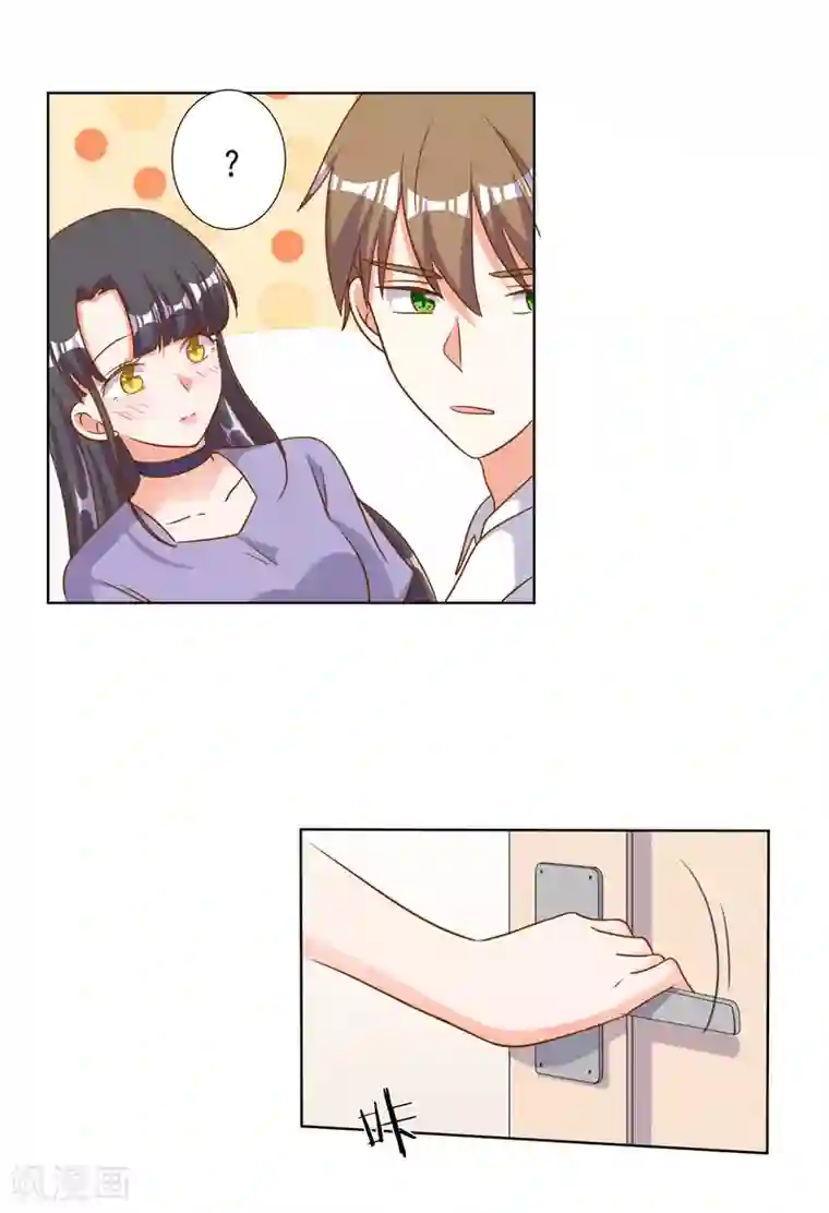 宠爱难逃:偏执顾少高冷妻第82话