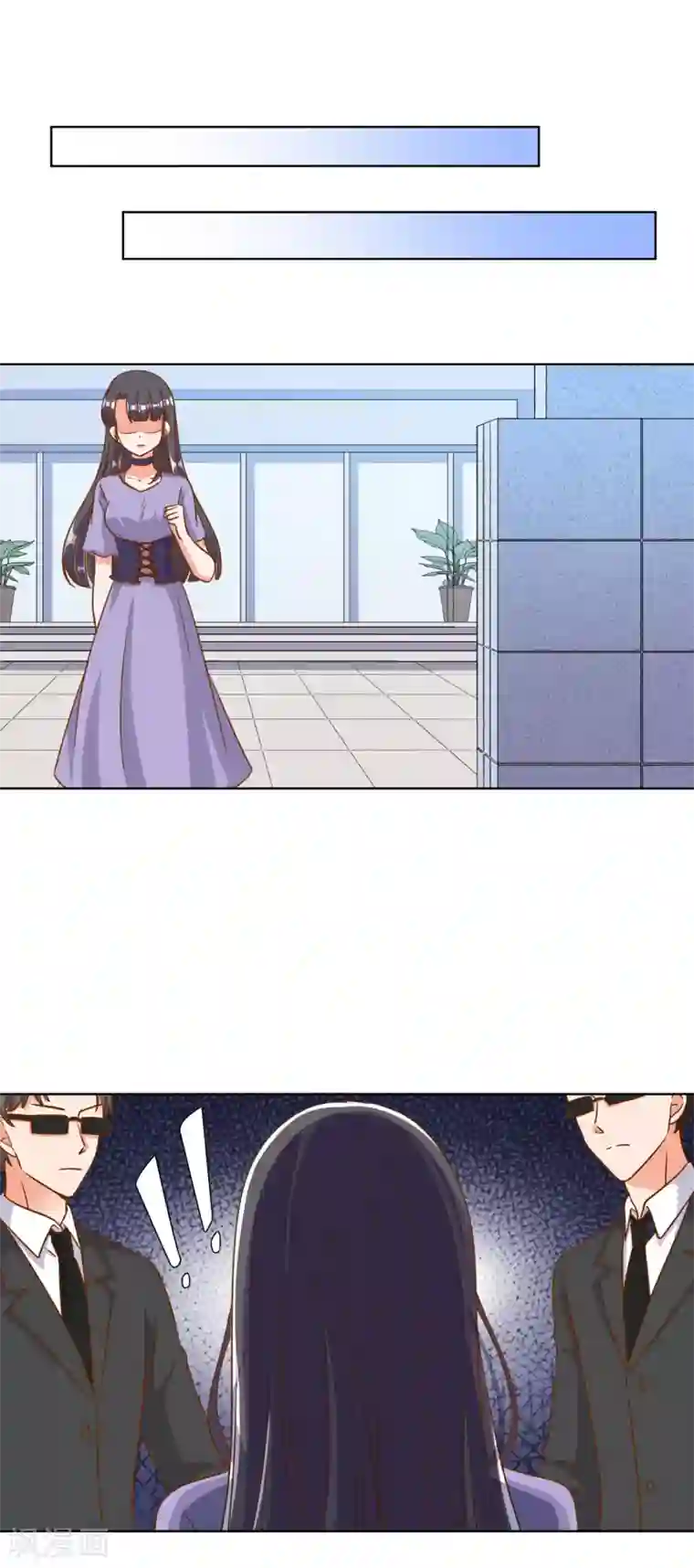 宠爱难逃:偏执顾少高冷妻第83话