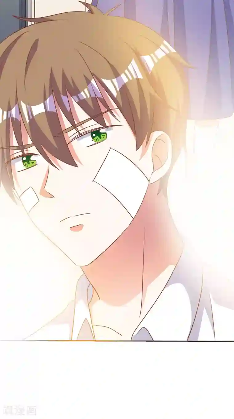 宠爱难逃:偏执顾少高冷妻第84话