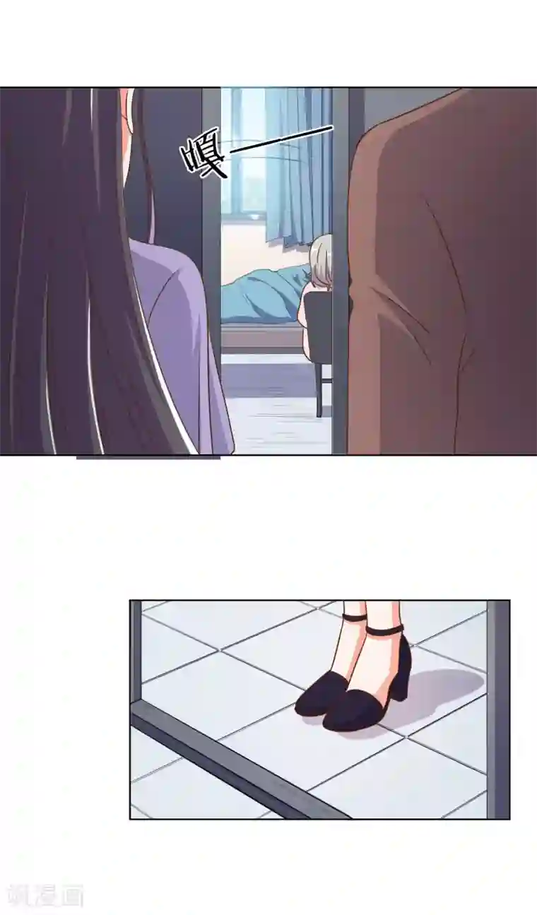 宠爱难逃:偏执顾少高冷妻第84话