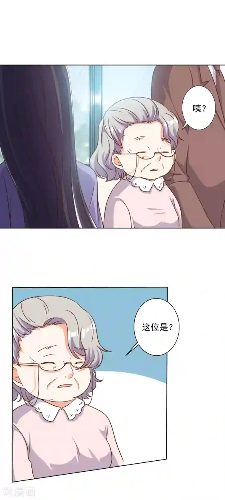 宠爱难逃:偏执顾少高冷妻第84话