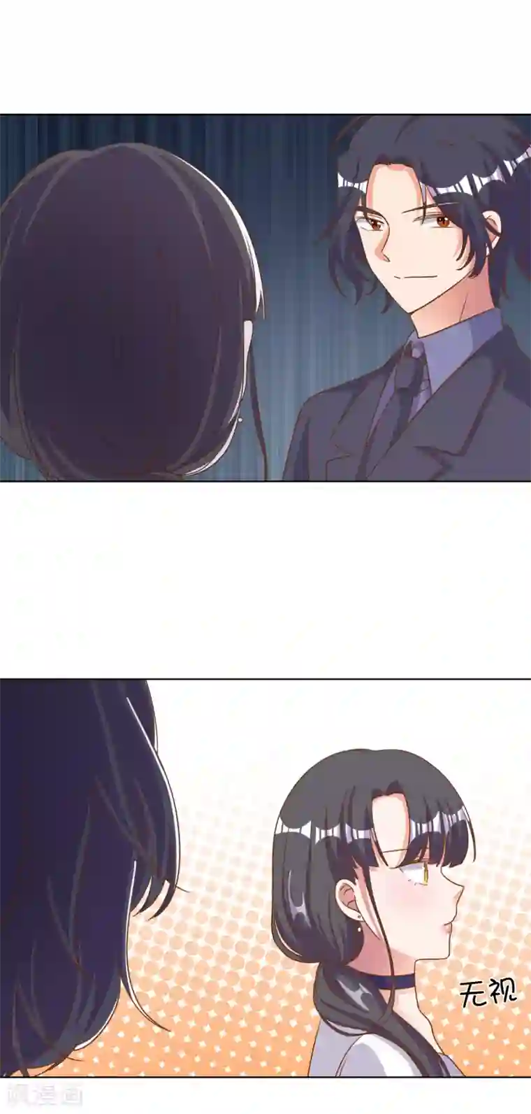 宠爱难逃:偏执顾少高冷妻第85话