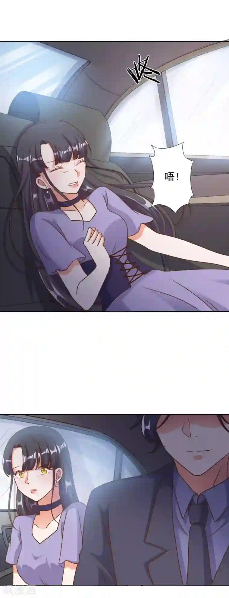 宠爱难逃:偏执顾少高冷妻第85话