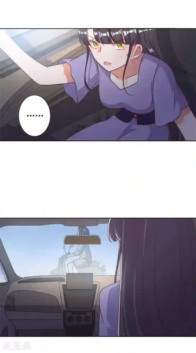 宠爱难逃:偏执顾少高冷妻第86话