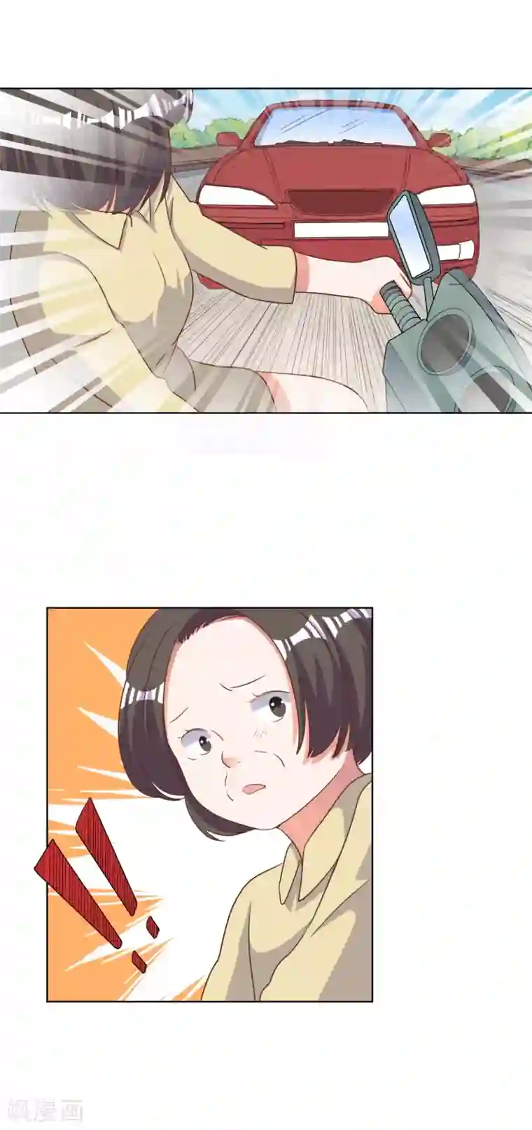 宠爱难逃:偏执顾少高冷妻第86话
