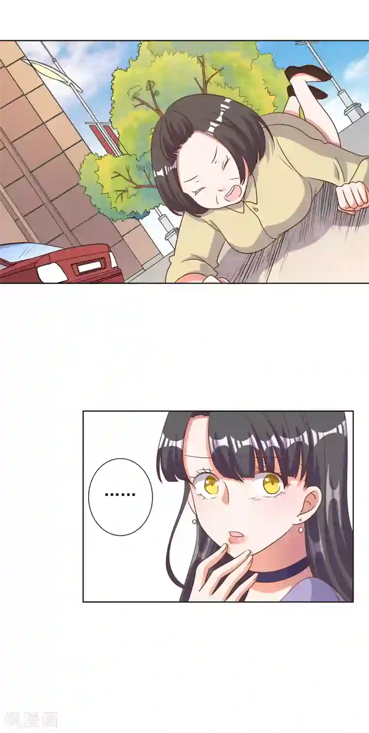 宠爱难逃:偏执顾少高冷妻第86话