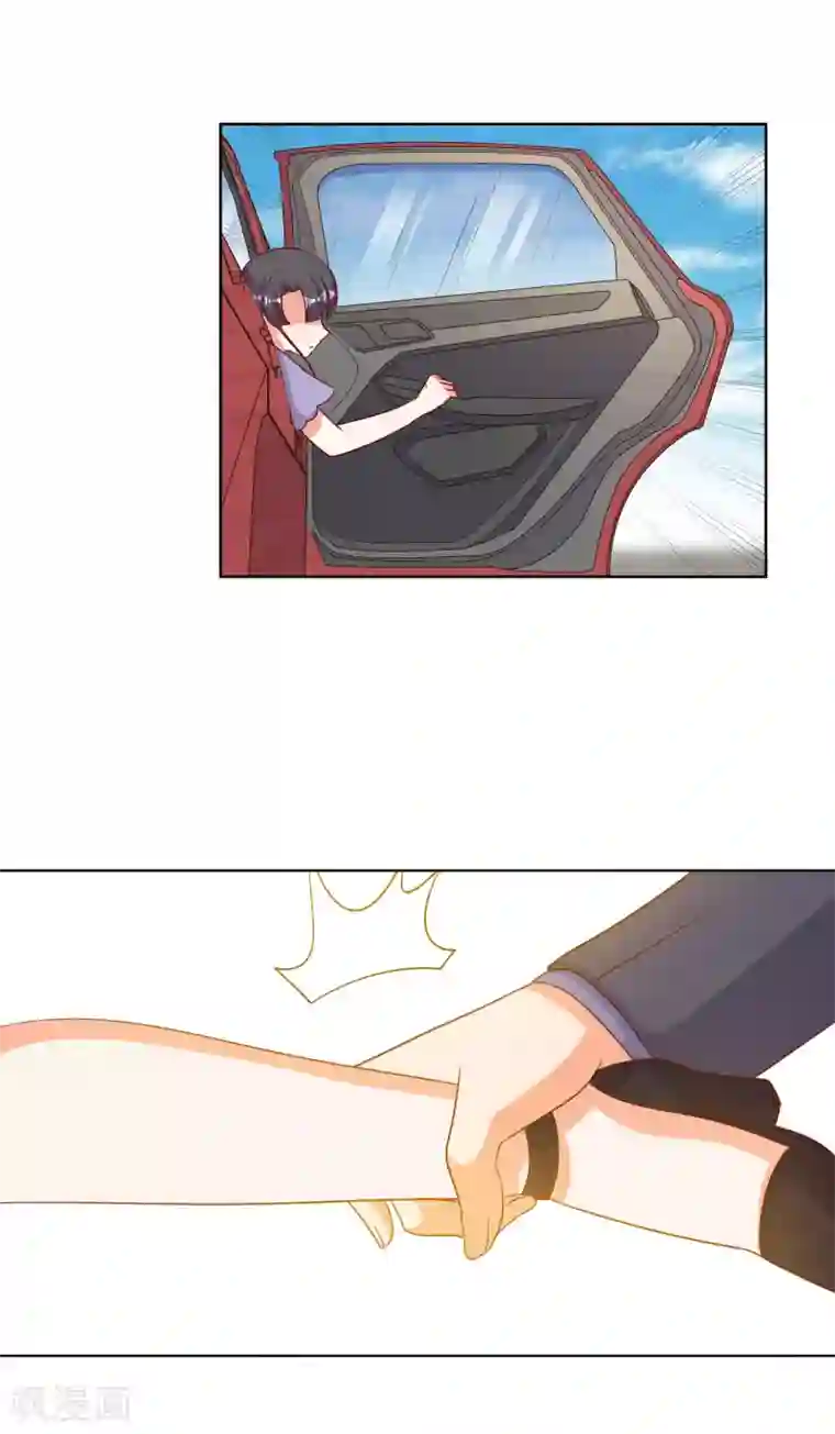 宠爱难逃:偏执顾少高冷妻第87话