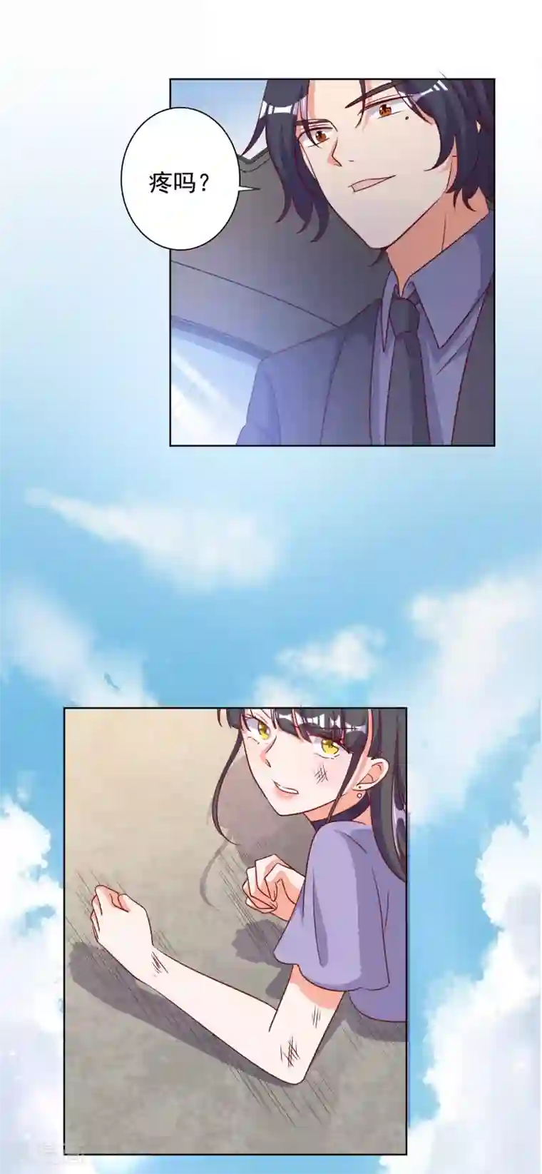 宠爱难逃:偏执顾少高冷妻第87话
