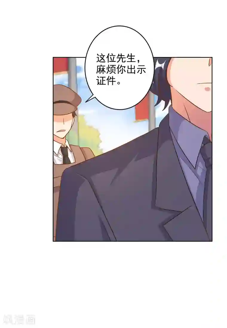 宠爱难逃:偏执顾少高冷妻第88话