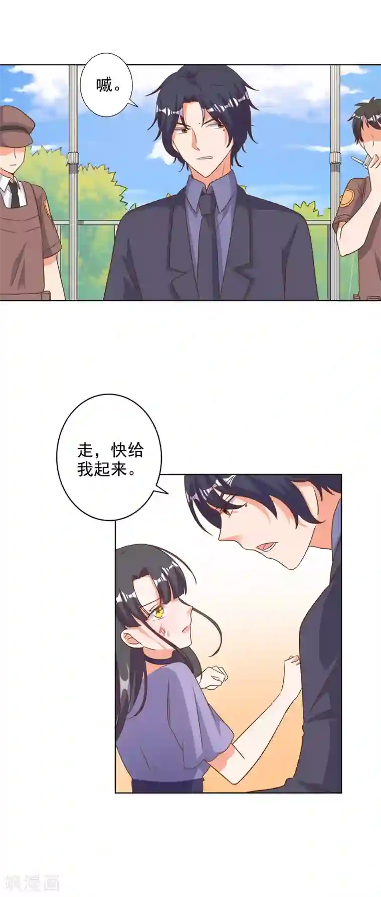 宠爱难逃:偏执顾少高冷妻第88话