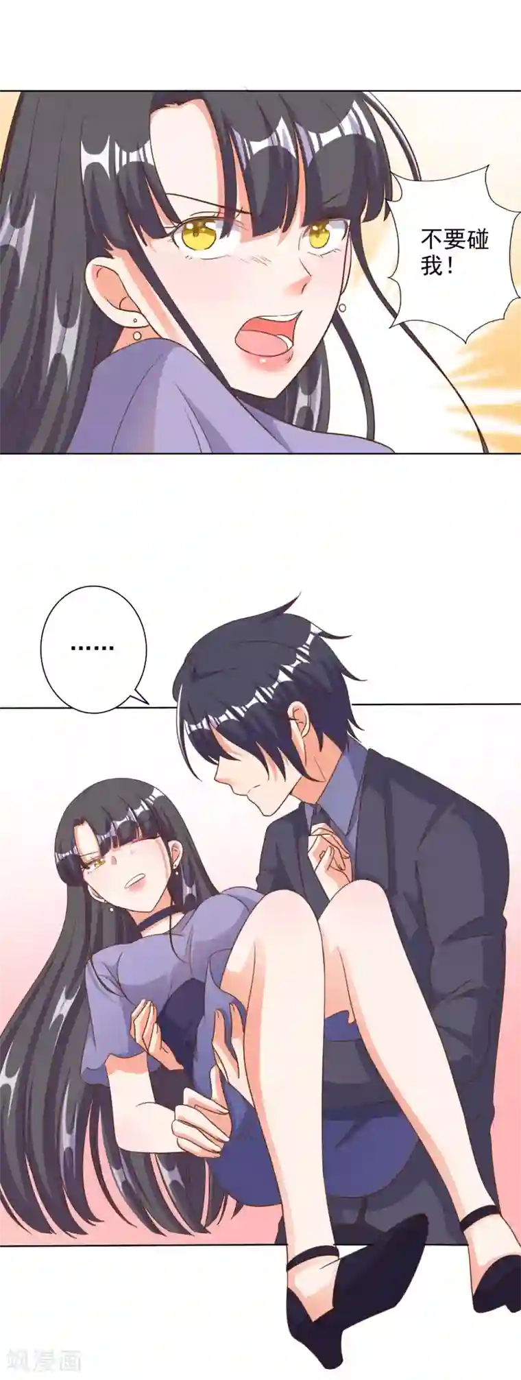 宠爱难逃:偏执顾少高冷妻第88话