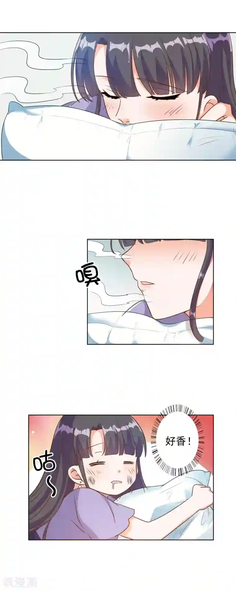 宠爱难逃:偏执顾少高冷妻第89话