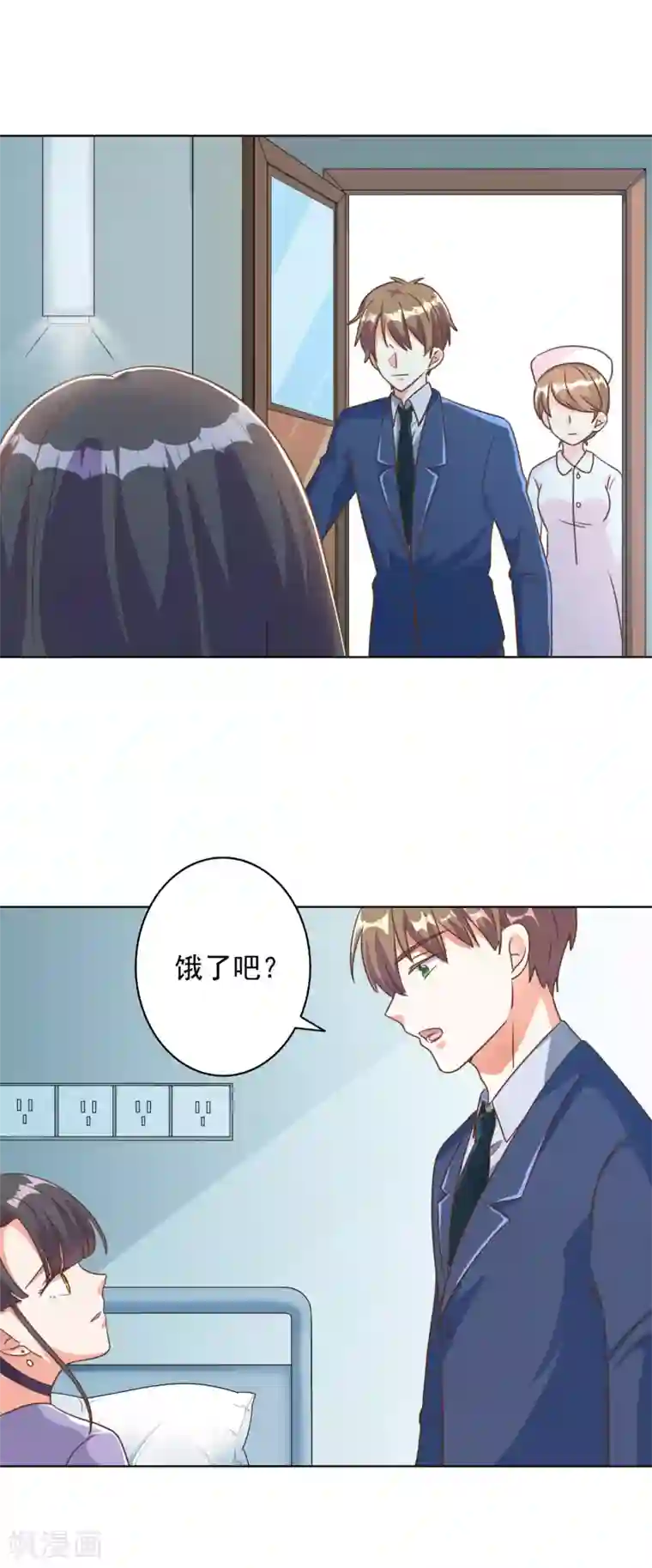 宠爱难逃:偏执顾少高冷妻第89话