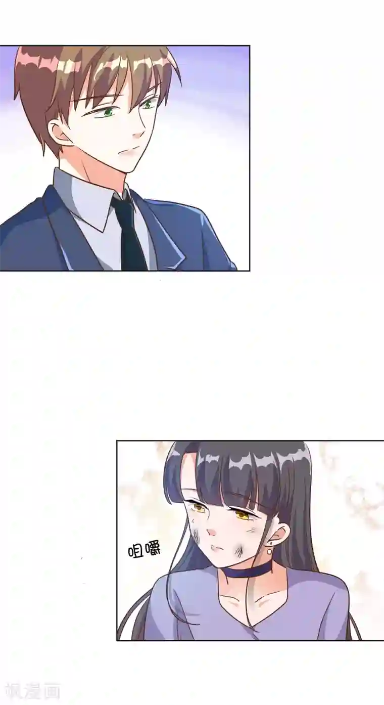 宠爱难逃:偏执顾少高冷妻第89话