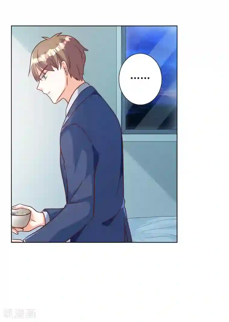 宠爱难逃:偏执顾少高冷妻第90话