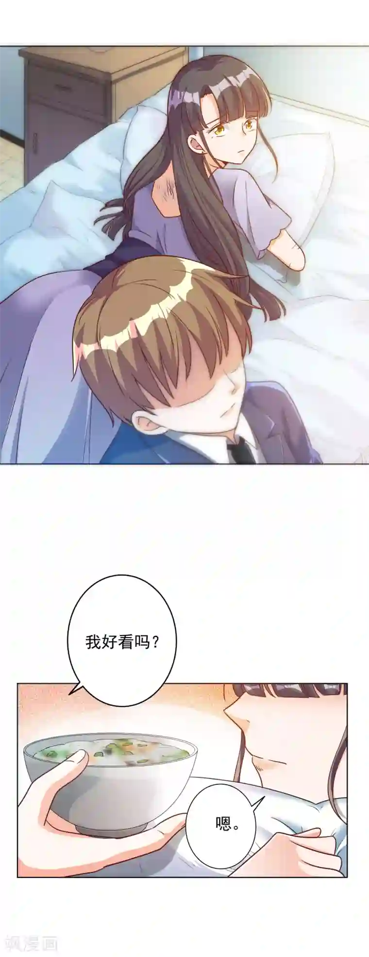 宠爱难逃:偏执顾少高冷妻第90话