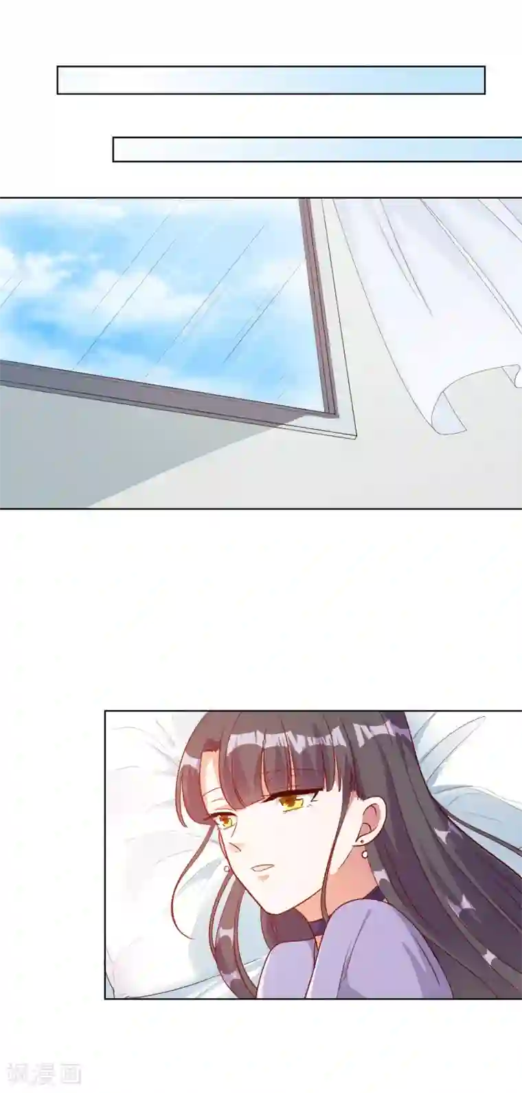 宠爱难逃:偏执顾少高冷妻第91话