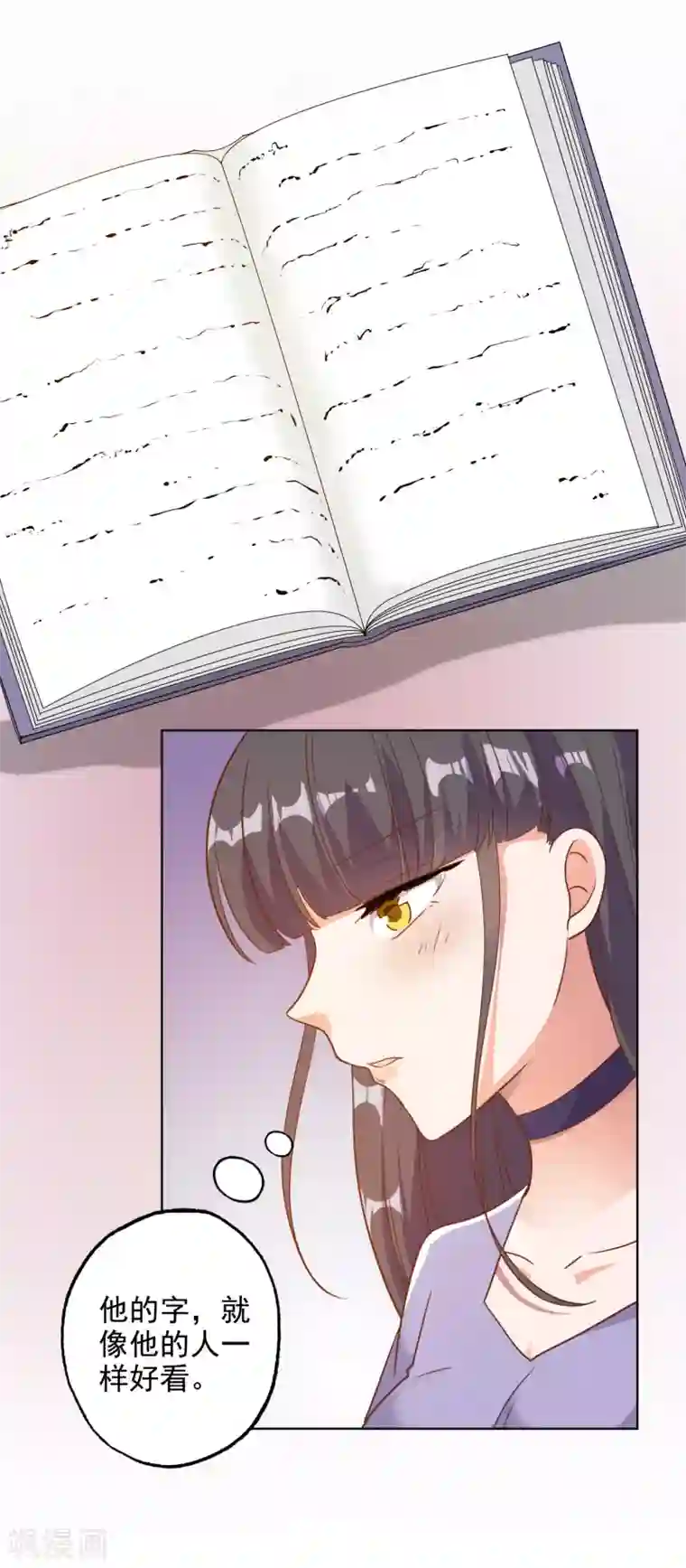 宠爱难逃:偏执顾少高冷妻第91话