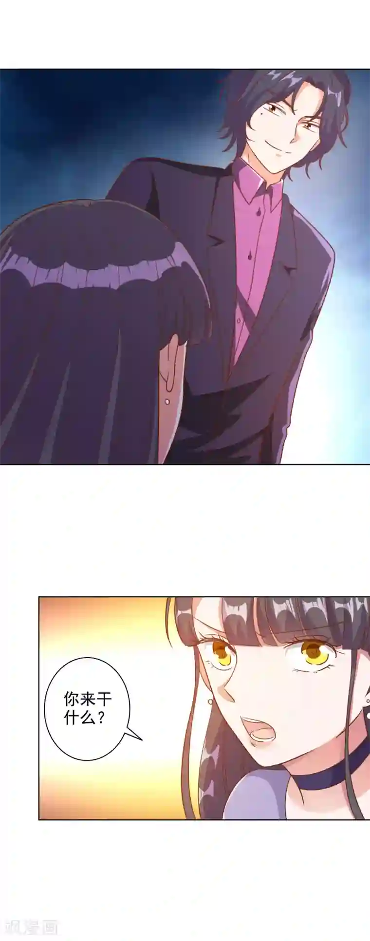 宠爱难逃:偏执顾少高冷妻第91话