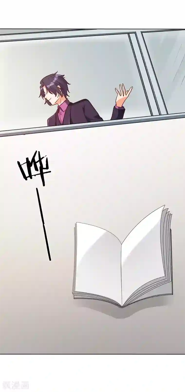 宠爱难逃:偏执顾少高冷妻第91话