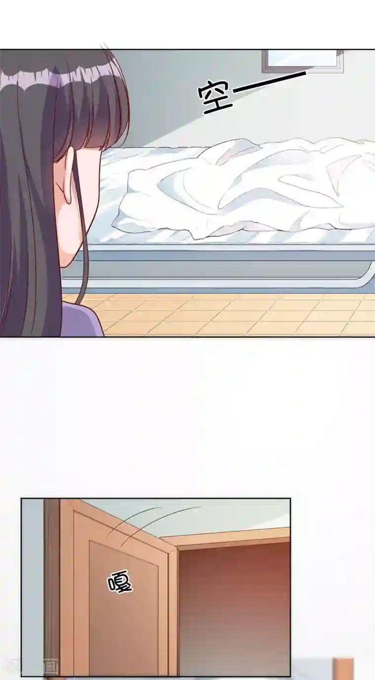 宠爱难逃:偏执顾少高冷妻第91话