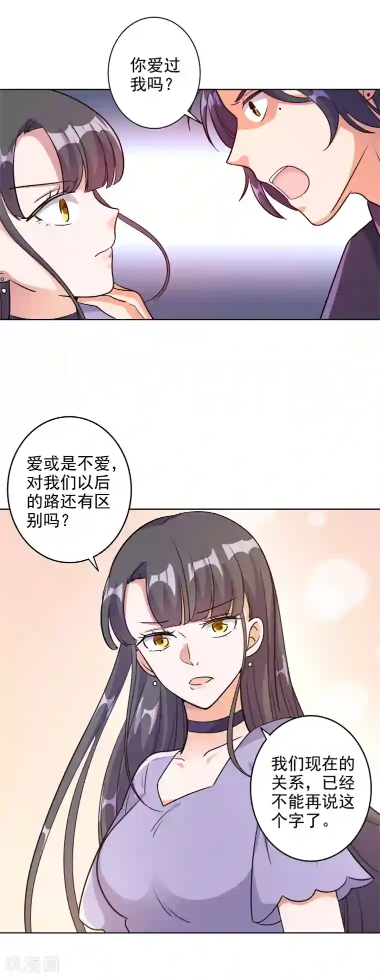 宠爱难逃:偏执顾少高冷妻第92话