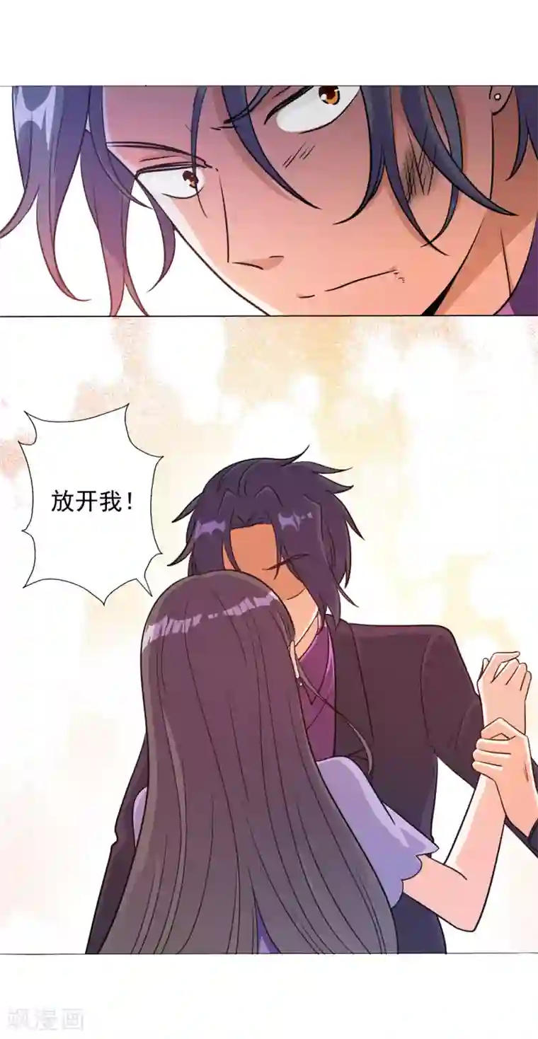 宠爱难逃:偏执顾少高冷妻第92话