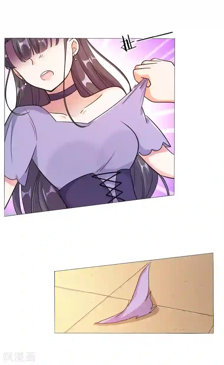 宠爱难逃:偏执顾少高冷妻第92话