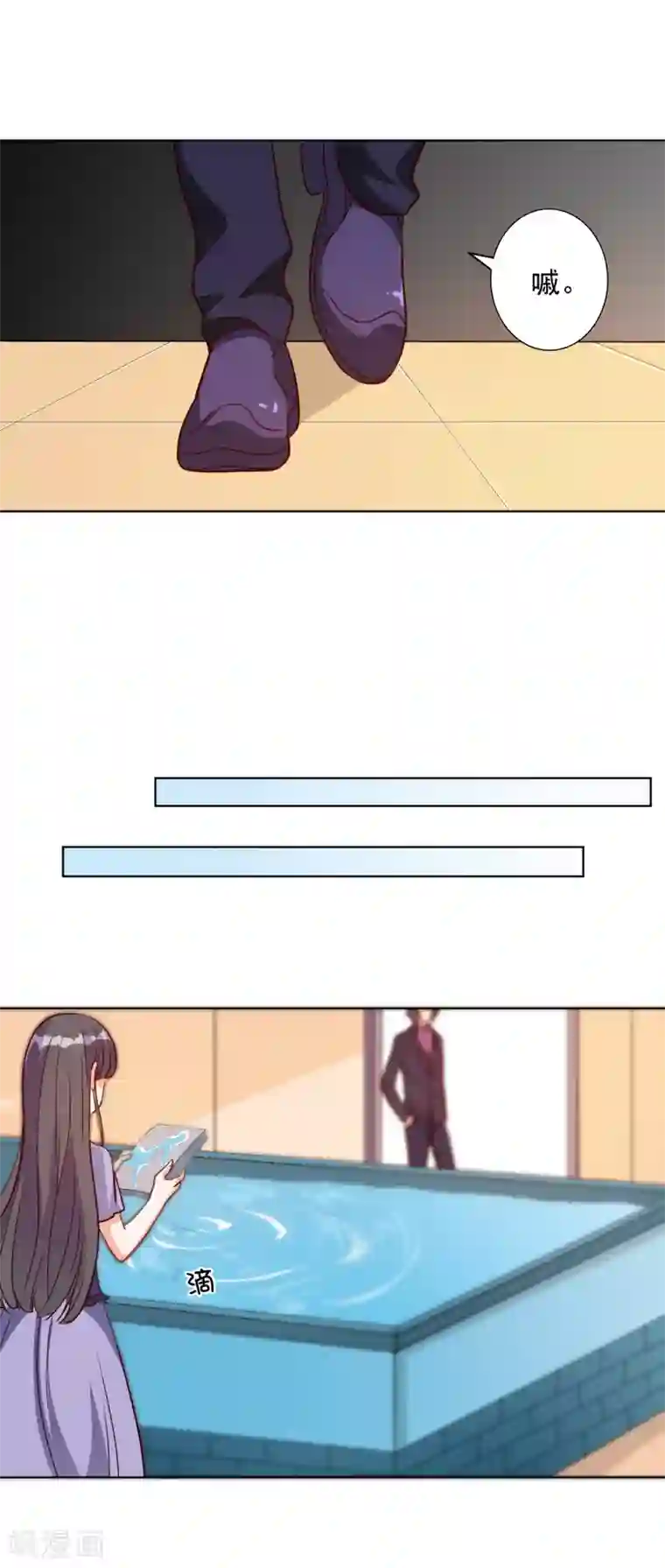 宠爱难逃:偏执顾少高冷妻第92话