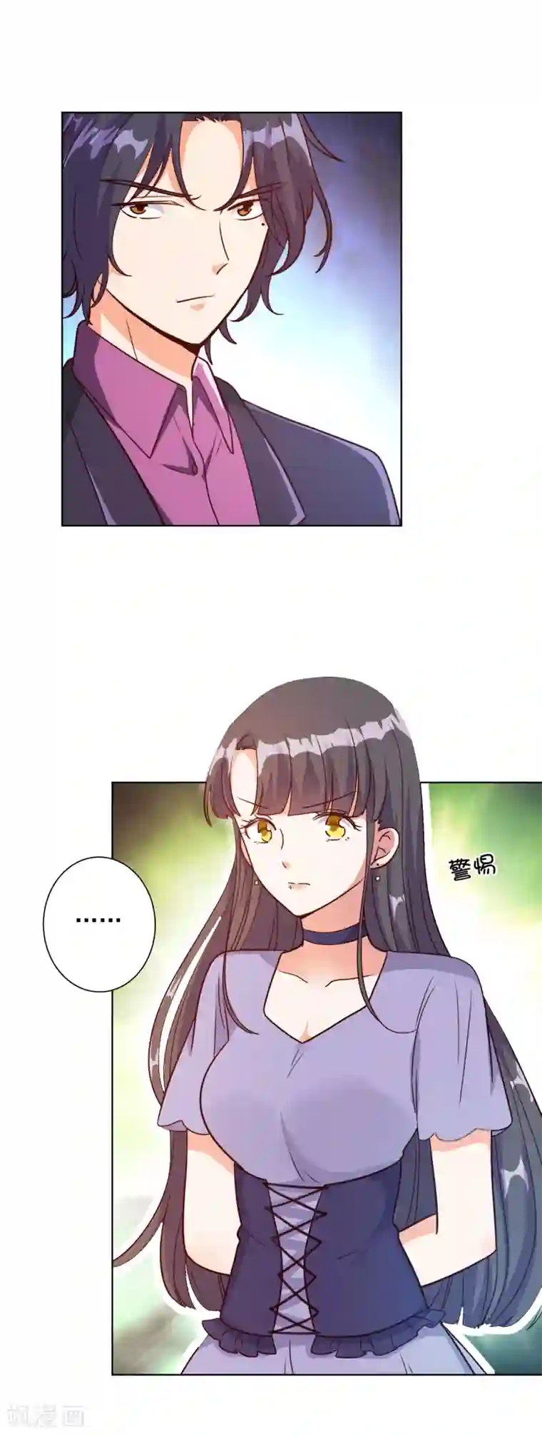 宠爱难逃:偏执顾少高冷妻第92话