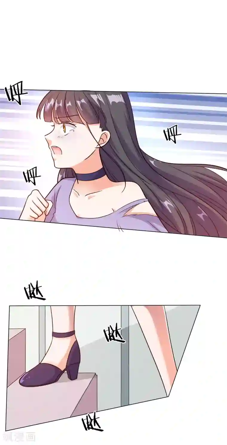 宠爱难逃:偏执顾少高冷妻第93话