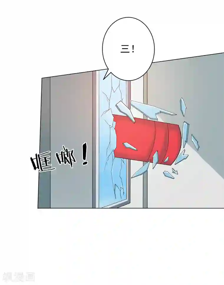 宠爱难逃:偏执顾少高冷妻第93话