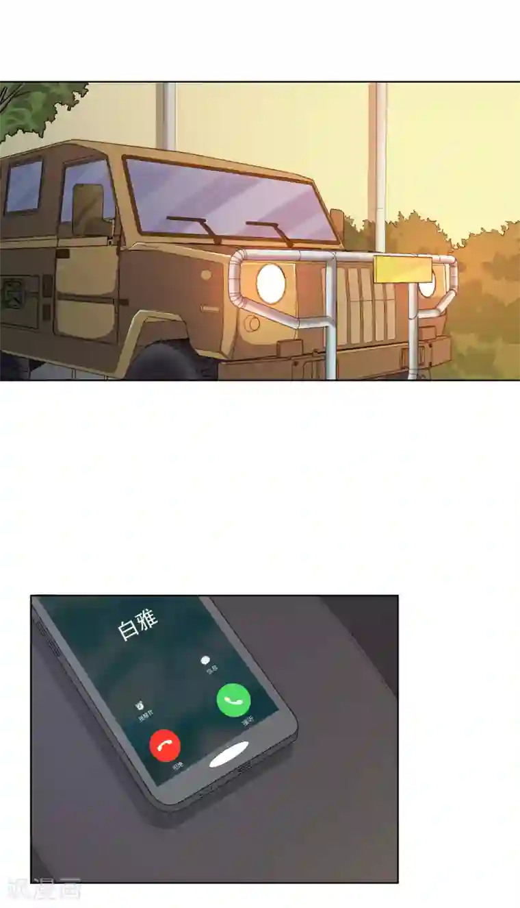 宠爱难逃:偏执顾少高冷妻第93话