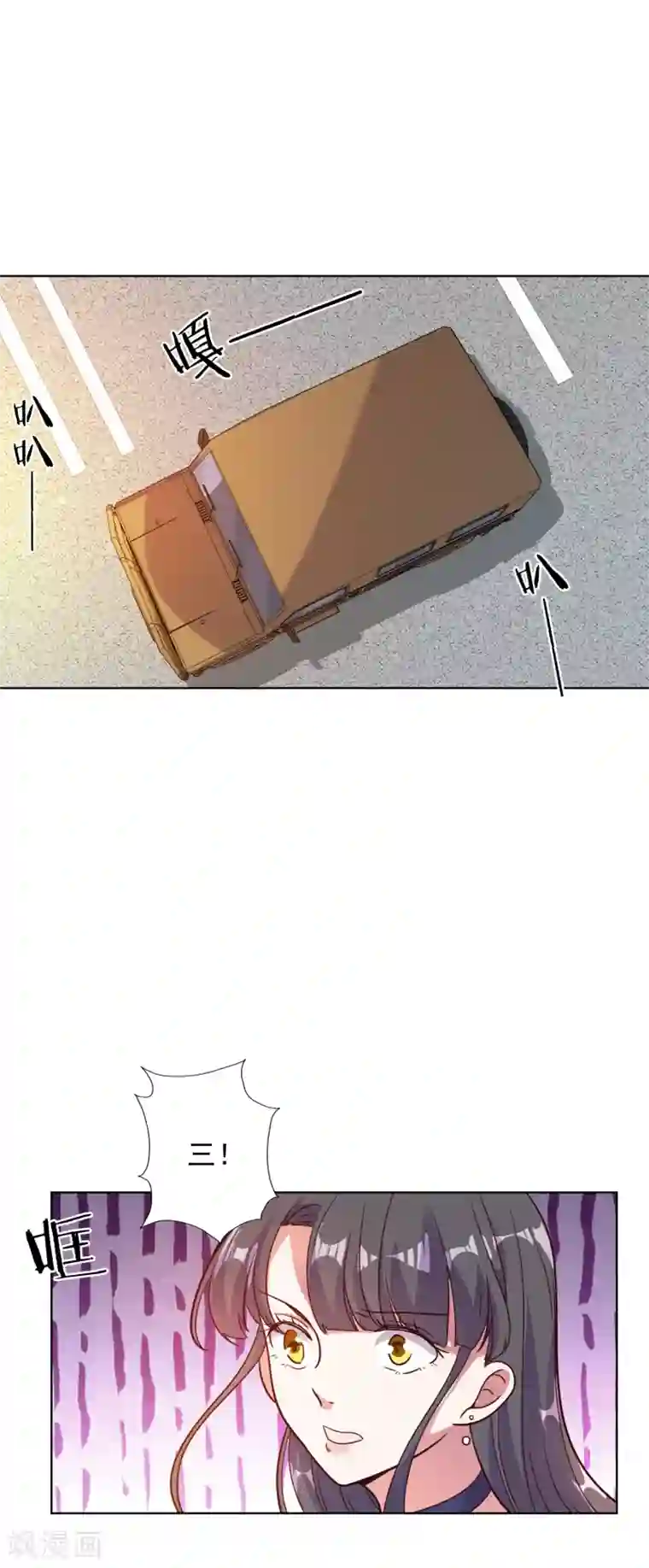 宠爱难逃:偏执顾少高冷妻第93话