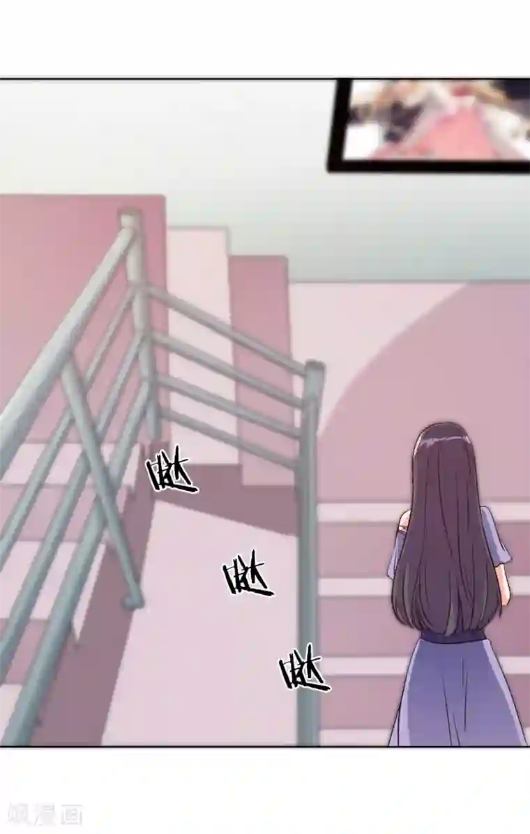 宠爱难逃:偏执顾少高冷妻第93话