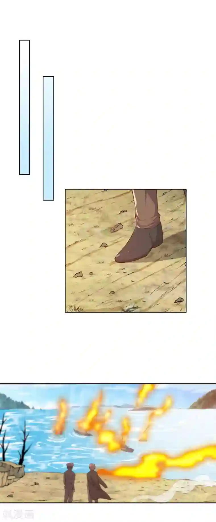 宠爱难逃:偏执顾少高冷妻第94话