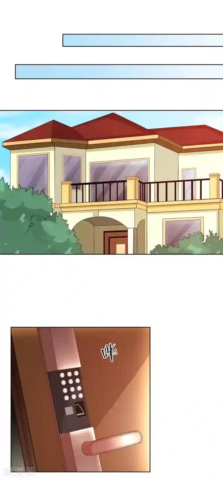 宠爱难逃:偏执顾少高冷妻第94话