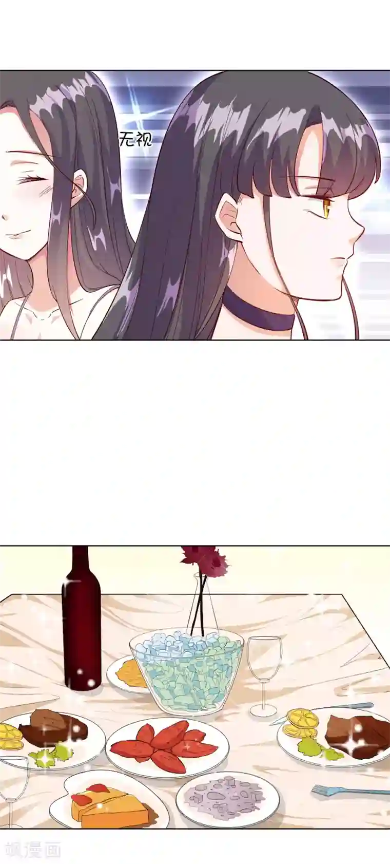 宠爱难逃:偏执顾少高冷妻第95话